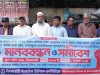 নীলফামারীতে সাংবাদিকদের মানববন্ধন ও সমাবেশ অনুষ্ঠিত