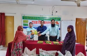 গাইবান্ধায় কৃষি প্রণোদনা কর্মসূচির উদ্বোধন: ক্ষুদ্র কৃষকদের মাঝে বীজ ও সার বিতরণ