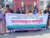 নীলফামারীতে সরকারি খাস জমি দখলের প্রতিবাদে মানববন্ধন ও গণস্বাক্ষর