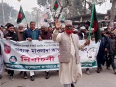 ডিমলায় জামায়াত মনোনীত প্রার্থী অধ্যক্ষ আব্দুস সাত্তারের নির্বাচনী মিছিল