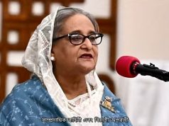 দিল্লিতে কড়া ভাষণে ইউনুস সরকারের বৈধতা প্রশ্নে শেখ হাসিনা