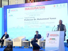 দক্ষিণ এশিয়ার উচ্চশিক্ষার নতুন দিগন্ত উন্মোচন—ঢাকায় ৩ দিনের আঞ্চলিক সম্মেলন উদ্বোধন